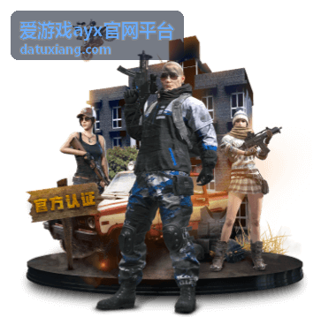 爱游戏ayx官网平台周活跃宝箱奖励封面