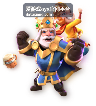 爱游戏ayx官网平台集结贡献礼奖励封面